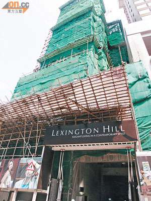 LEXINGTON HILL的即供折扣，已由原來定價減百分之六削至百分之二。
