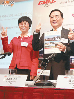 中國機械工程李太芳（左）稱，目前上市時機合適。右為董事長楊萬勝。（孫冰玉攝）