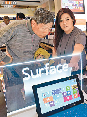微軟推出板腦Surface搶市佔。