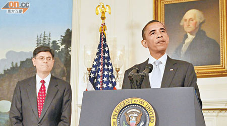 消息指奧巴馬（右）於當地時間周四下午1時半，提名傑克盧（左）接任財長。（資料圖片）