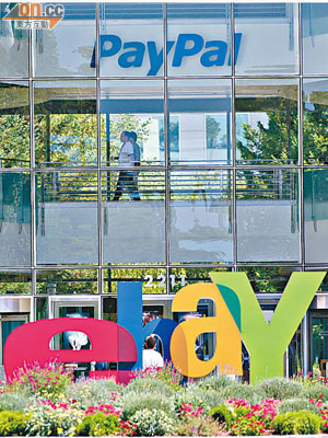 eBay為玩具反斗城旗下玩具公司開發App，消費者可用當中的PayPal進行交易。