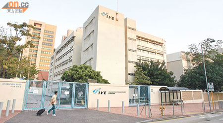 九龍塘聯福道前香港專業教育學院李惠利分校住宅地皮，可建總樓面約42.6萬方呎。