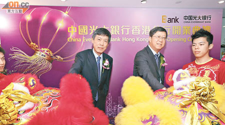 光大唐雙寧（中）親自主持光大銀行香港分行開業儀式，並為醒獅點睛。