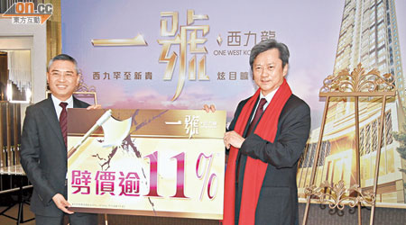 長實趙國雄（右）稱，一號‧西九龍去年十二月開售至今累沽一百五十多伙，套現逾十五億元，平均建築呎價逾萬元。（陳錦輝攝）