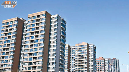 北京將對房屋限價再出新招，限價對象由以往預售樓花擴大至現樓銷售。