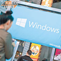 Windows面對個人電腦市場萎縮下，表現差強人意。