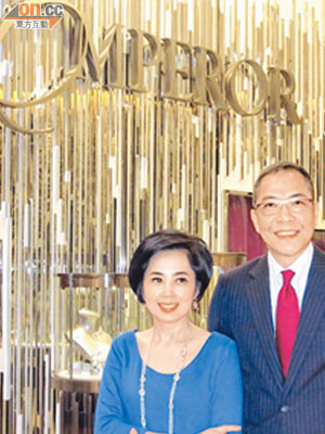 英皇鐘錶主席楊諾思（左）稱，五一期間售價三十萬元以下商品銷情最佳。右為陳鴻明。