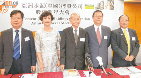 亞泥副主席張才雄（左三）稱，會考慮對公司有利的併購機會。