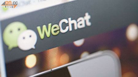 即時通訊軟件WeChat進軍印度後頗受歡迎，惹嚟印度政府封殺。