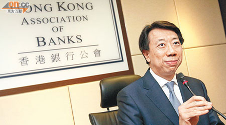 銀行公會主席洪丕正指本港今年經濟增長或遜預期。（蔡綺琳攝）