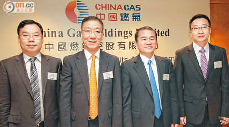 中燃主席劉明輝（右二）稱，希望未來派息比率增至30%。（孫冰玉攝）