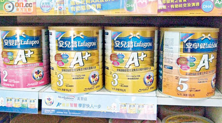 自從發改委展開反壟斷調查後，包括美贊臣在內多個進口奶粉品牌紛紛減價。