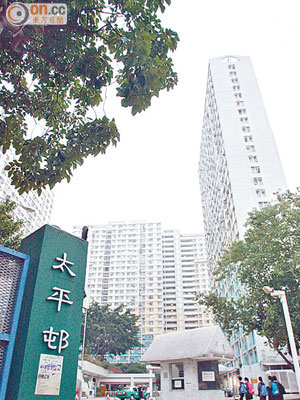 稱霸市場<br>太平邨有高層戶獲白居二買家購入，實用呎價約5,140元創免補價公屋新高。