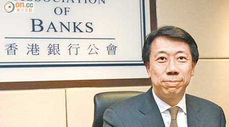 銀行公會主席洪丕正稱，六月份內地資金緊絀，令本港貸款增速加快。（潘思維攝）