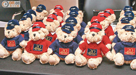 龍湖慶祝創辦二十周年，每位員工都收到隻啤啤熊做禮物。（潘國禮攝）