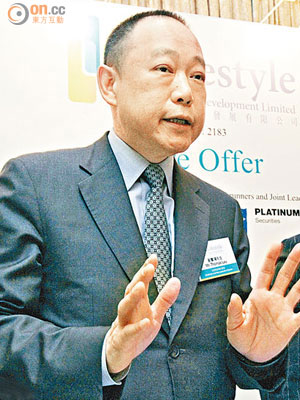 劉鑾鴻擔任主席的利福地產，證券界估計未來有融資壓力。
