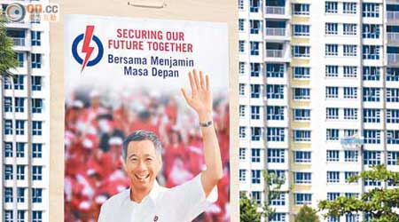 新加坡總理李顯龍提出的房屋政策，有部分值得香港借鏡。