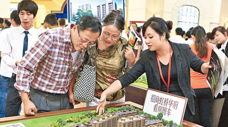 內地出現房貸荒，但專家認為樓價會繼續升。（中新社圖片）