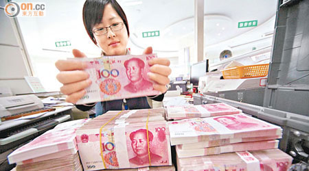 SWIFT指出，人民幣作為世界支付貨幣的排名，在今年八月降至第十二位。