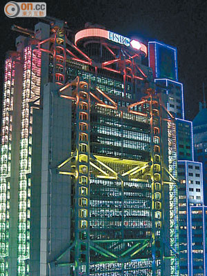 滙豐大廈改用彩虹燈飾，用行動證明佢哋支持多元共融嘅文化。