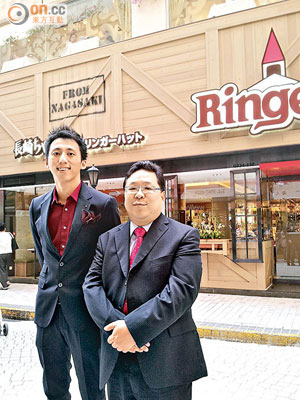 稻香引入嘅拉麵店RingerHut已經開業，由太子爺鍾震峰（左）擔正大旗。右為稻香CEO梁耀進。