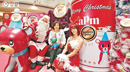 新地代理馮秀炎（中）表示，apm商場僅聖誕節花費在商場裝飾的金額已達600萬元，按年增近一成半。