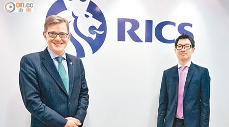 RICS主席Michael Newey（左）預期，未來亞洲經濟表現會超越歐洲。右為該會吳俊毅。