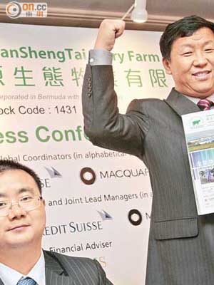 原生態牧業董事長趙洪亮（右）稱，未來會專注原料奶業務發展。