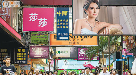 銅鑼灣核心零售街舖供應少，業主叫租亦十分進取。