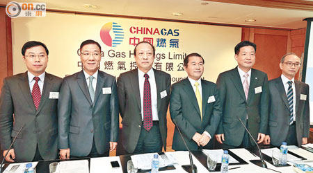 中燃主席周思（左三）表示，中燃與北京控股肯定有緊密的合作。（胡家豪攝）