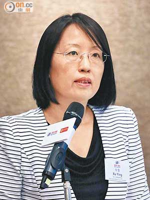 物美總裁 徐瑩