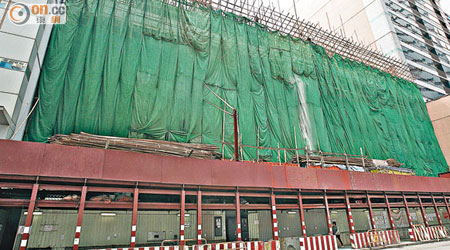 億京創業街15至17號商廈重建項目投資額約20億元。（黃仲民攝）