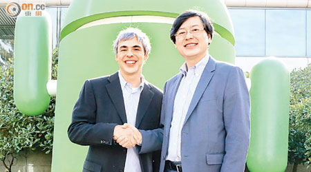 聯想宣布向Google收購摩托羅拉移動。右為聯想主席楊元慶，左為Google行政總裁佩奇。