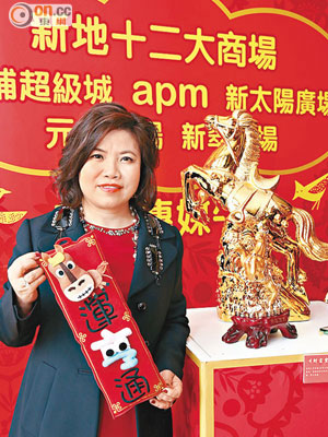 新地代理馮秀炎稱，春節期間apm有顧客斥逾8萬元購鑽戒金飾。