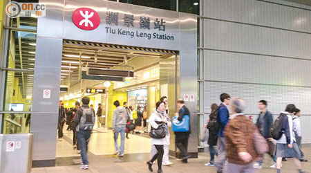 都會駅及維景灣畔均鄰近調景嶺站，往來九龍港島皆方便。