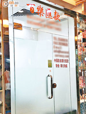 港首家Bitcoin零售店設於上環。該店負責人稱，本周稍後將改店舖名。