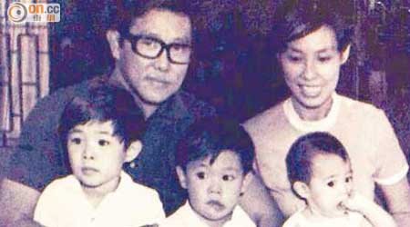 楊南國（後排左）有三名兒子，大仔楊文（前排左一）跟隨父親由新加坡來港發展。