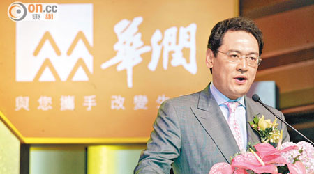 華潤集團董事長宋林相信，內地零售發展潛力大。（資料圖片）