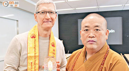 少林寺有幾High Tech？睇吓方丈釋永信（右）同Apple CEO庫克合照就知啦。