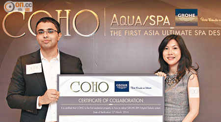金朝陽陳慧苓（右）昨與德國衞浴品牌GROHE簽約合作，為COHO引入智能水療系統。