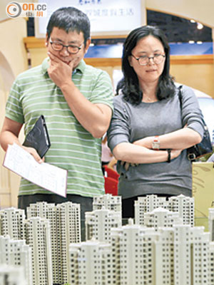 內地首季多個地方住宅成交量下滑，其中北京下滑幅度最大。