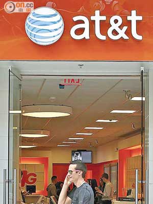 分析指，AT&T收購DirecTV，志在其於拉丁美洲的業務潛力。