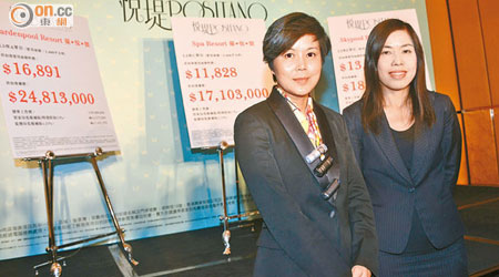 香港興業史慕蘭（左）表示，悅堤首批單位冀給予買家優惠及喜悅。右為該公司陳秀珍。（蕭毅攝）