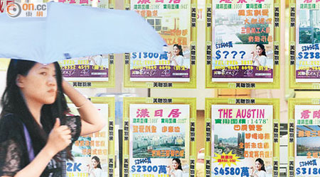 今年首五個月香港新做按揭平均成數跌至55%。（資料圖片）