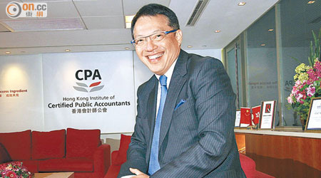 會計師公會會長陳錦榮表示，公司盈警欠具體數字與其財務部門實力有關。（資料圖片）