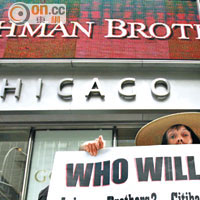 六年前的今天，雷曼兄弟申請破產保護正式掀起金融海嘯。