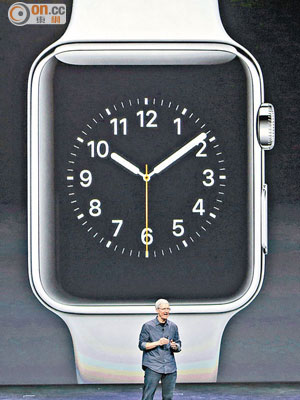 Apple Watch將於明年初推出。圖為行政總裁庫克。（資料圖片）