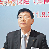 太平洋保險董事長高國富