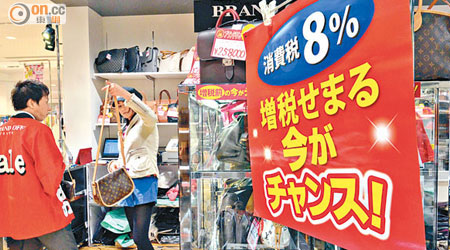 日本押後再調高消費稅，不過仍然無阻圓匯跌勢。