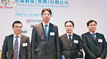 丘鈦科技何寧寧（左二）相信，投資者會發現公司價值。（胡家豪攝）